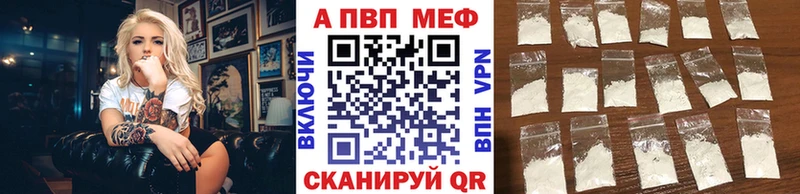 A-PVP кристаллы omg онион Дудинка