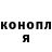 Кетамин ketamine Shana Tinnin