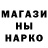ГЕРОИН белый MinYuna