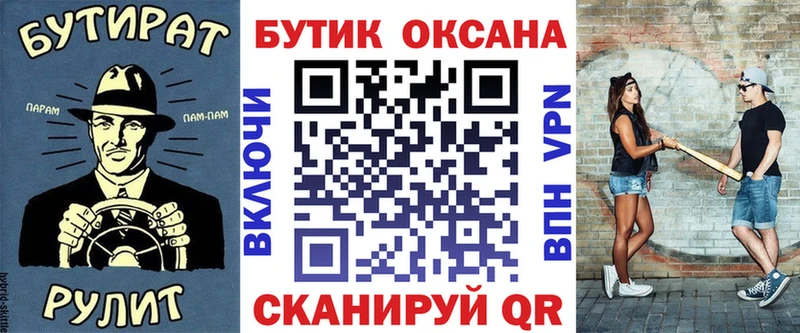 darknet телеграм  Дудинка  БУТИРАТ жидкий экстази  наркотики 