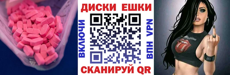 Экстази DUBAI нарко площадка Telegram Дудинка МЕГА зеркало