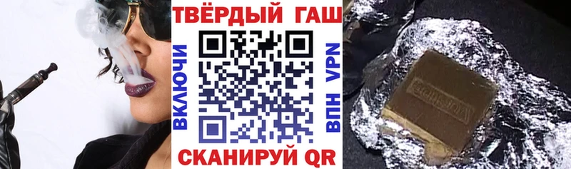 ГАШ гарик  купить наркотик  Дудинка 