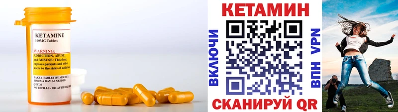 Кетамин ketamine  где купить наркоту  Дудинка 