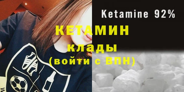 ECSTASY Богородск