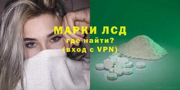 ECSTASY Богородск