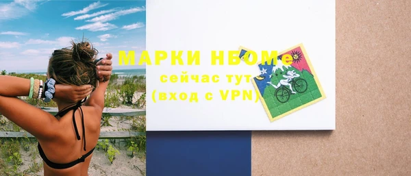 кристаллы Богданович