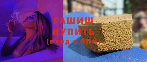 кристаллы Богданович