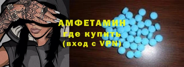 трава Богородицк