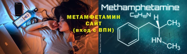 ECSTASY Богородск