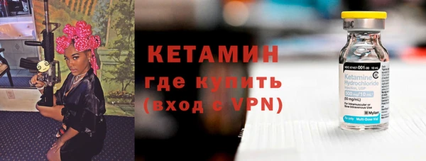 ECSTASY Богородск
