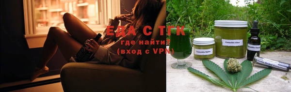 трава Богородицк