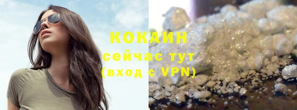 кристаллы Богданович