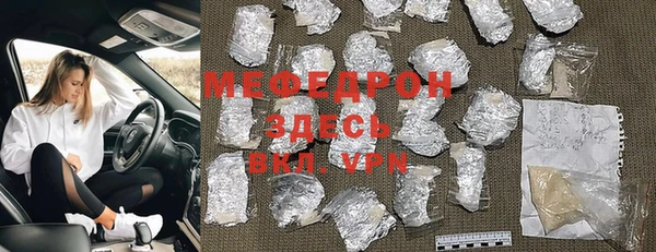 кристаллы Богданович