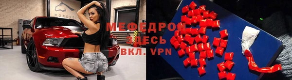 ECSTASY Богородск