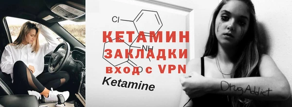 кристаллы Богданович