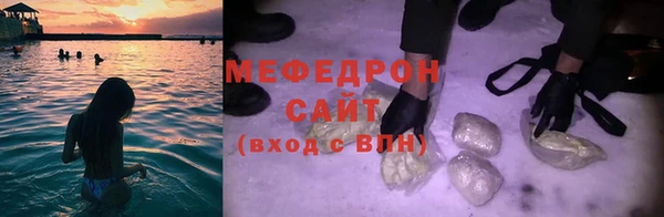 кристаллы Богданович