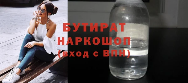 трава Богородицк