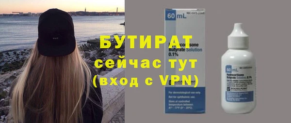 кристаллы Богданович