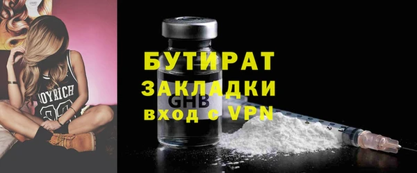 ECSTASY Богородск