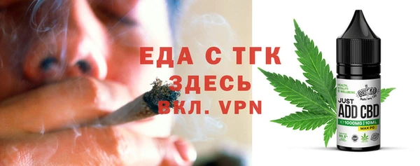 кристаллы Богданович