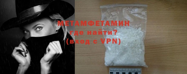 ECSTASY Богородск
