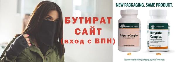 трава Богородицк