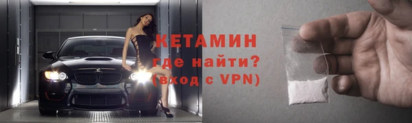 кристаллы Богданович