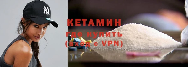 трава Богородицк