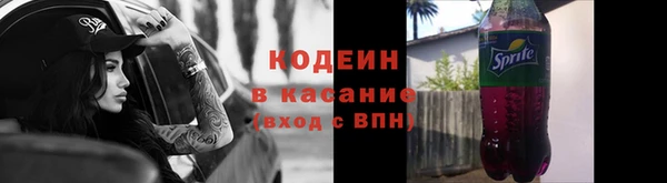 трава Богородицк