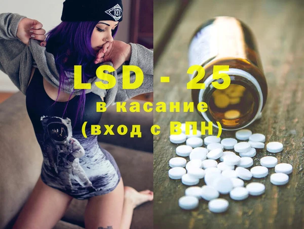 трава Богородицк