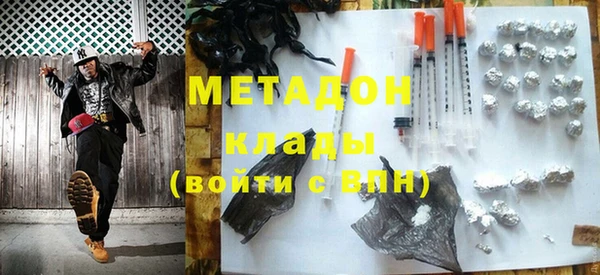 кристаллы Богданович