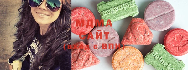 кристаллы Богданович