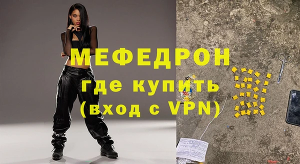 кристаллы Богданович