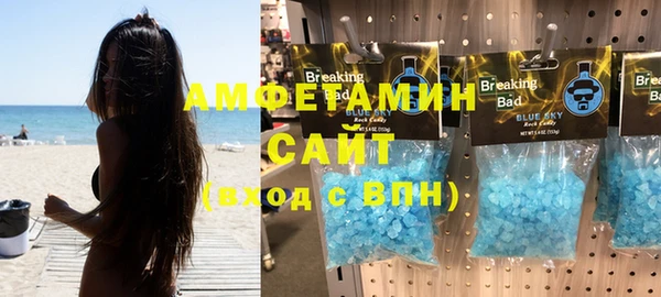 кристаллы Богданович