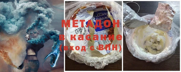 кристаллы Богданович