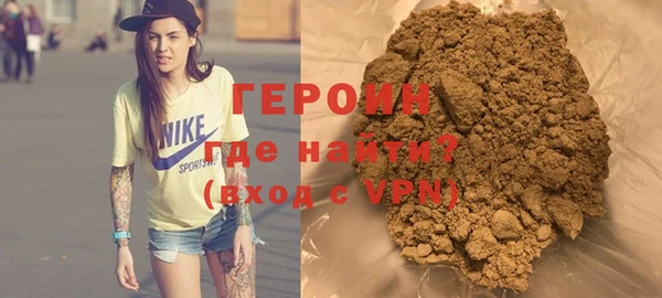 трава Богородицк