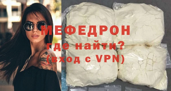 трава Богородицк