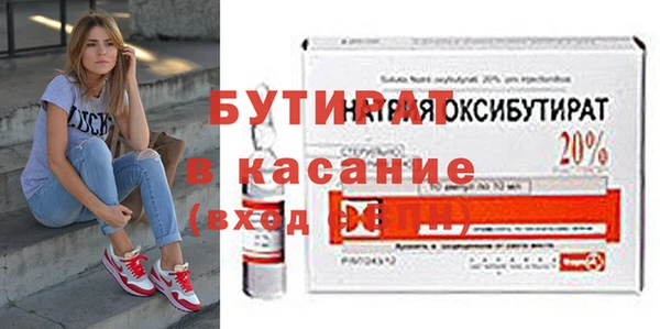 трава Богородицк
