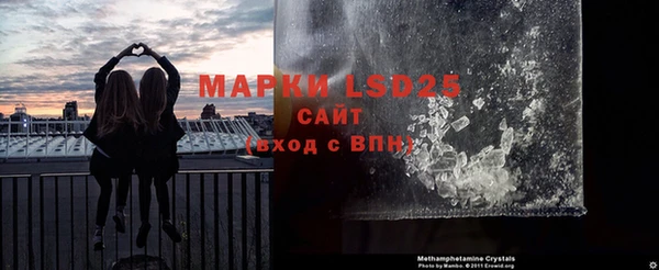 кристаллы Богданович