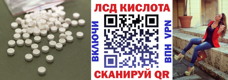 LSD-25 экстази кислота  ссылка на мегу как войти  Дудинка  купить наркотики цена 