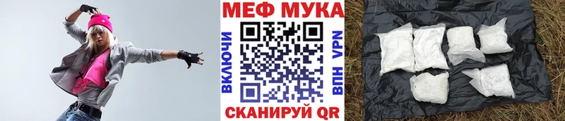 Мефедрон VHQ  Дудинка 
