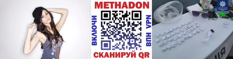 Метадон methadone  Дудинка 