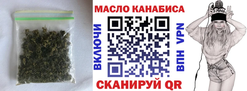 Дистиллят ТГК вейп с тгк  где можно купить наркотик  Дудинка 